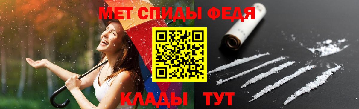 Новокубанск  Amphetamine Premium  Amphetamine  Вход с VPN 