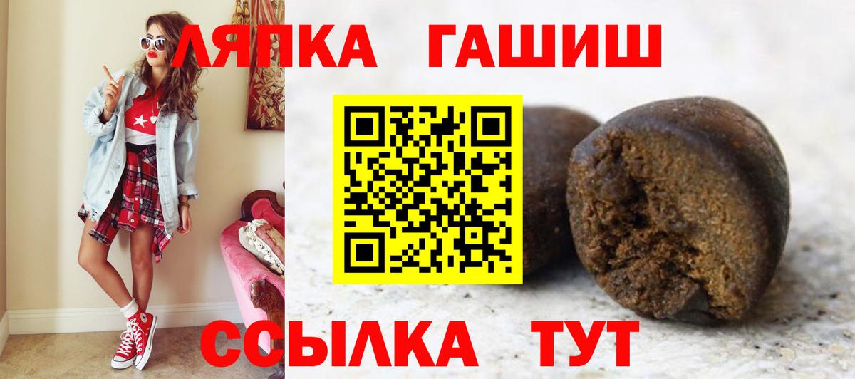 ГАШ Изолятор  Вход с VPN  Новокубанск 