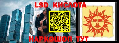 MESCALINE Усть-Илимск