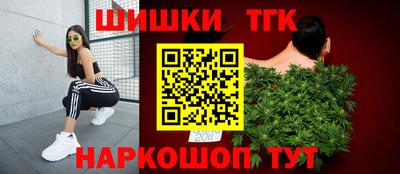 MESCALINE Усть-Илимск