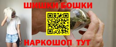 MESCALINE Усть-Илимск