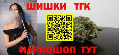 MESCALINE Усть-Илимск