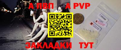 Альфа ПВП Усть-Джегута