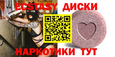 MESCALINE Усть-Илимск
