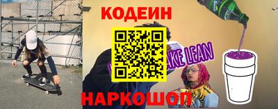 MESCALINE Усть-Илимск