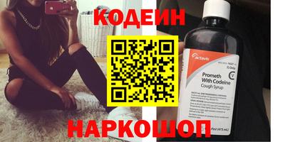 MESCALINE Усть-Илимск