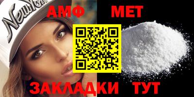 MESCALINE Усть-Илимск