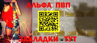 MESCALINE Усть-Илимск