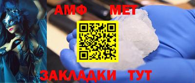 экстази Уссурийск