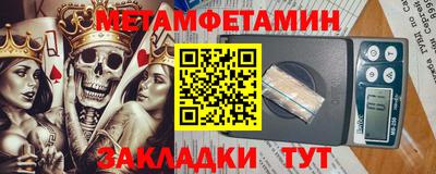 Альфа ПВП Усть-Джегута