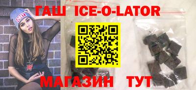 экстази Уссурийск