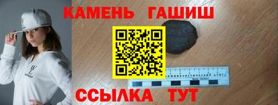 MESCALINE Усть-Илимск