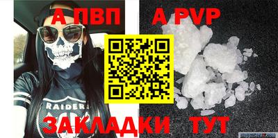 MESCALINE Усть-Илимск
