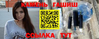 MESCALINE Усть-Илимск