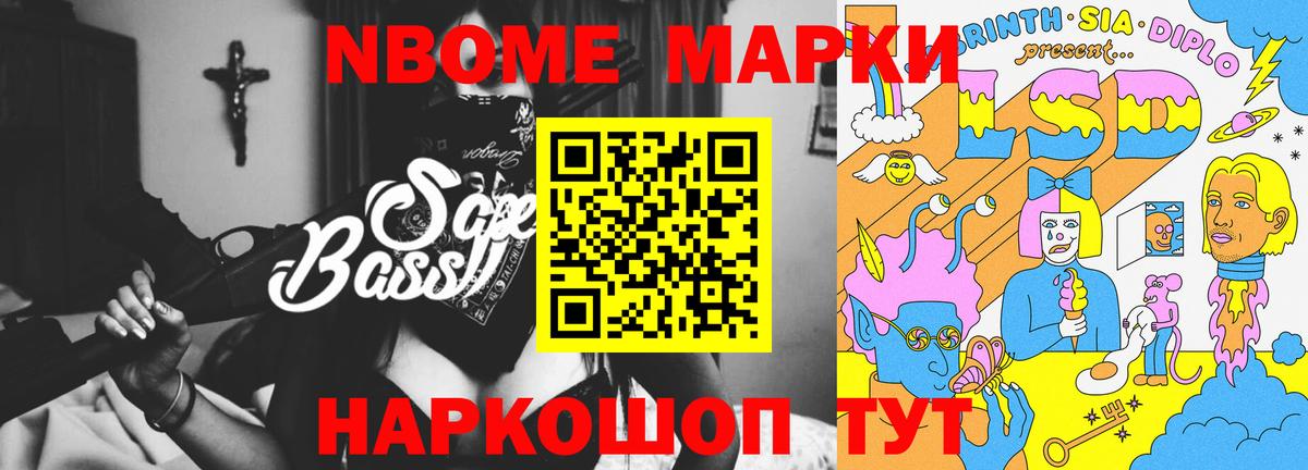 ЛСД экстази ecstasy  Лсд 25 экстази ecstasy  Новокубанск  Вход с VPN 