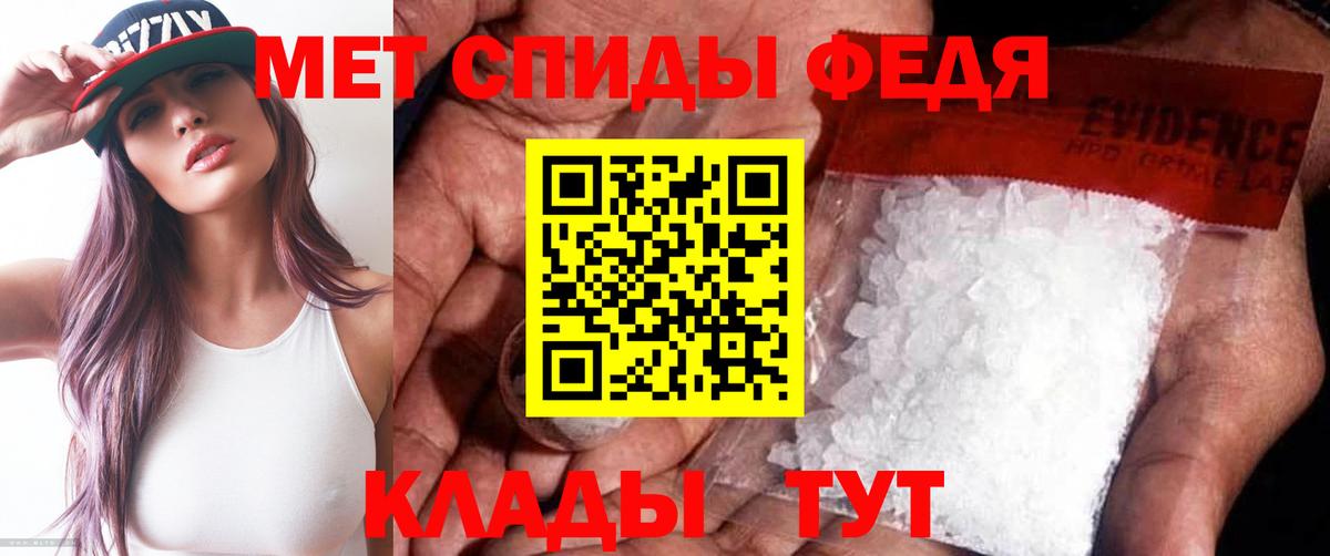 Мефедрон Новокубанск