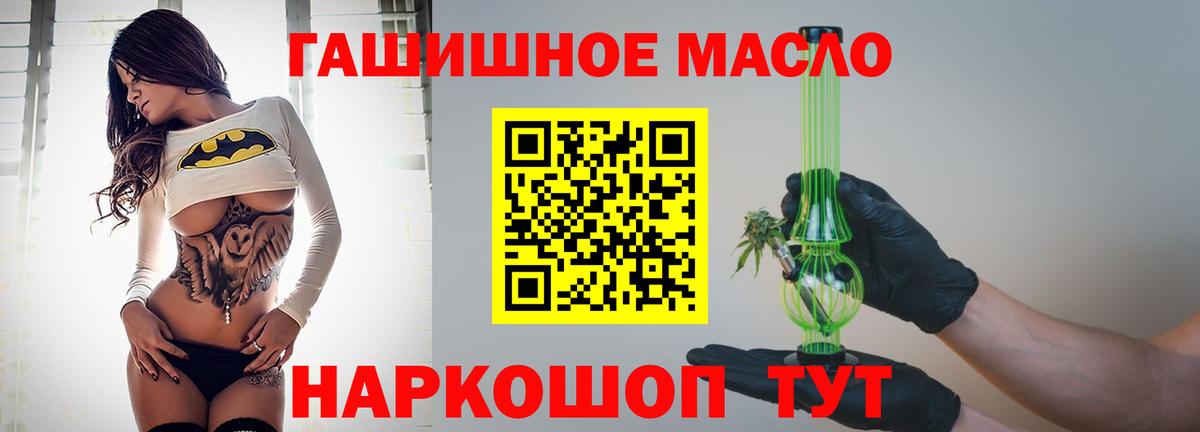 купить  сайты  Вход с VPN  ТГК Wax  Новокубанск  Дистиллят ТГК жижа 