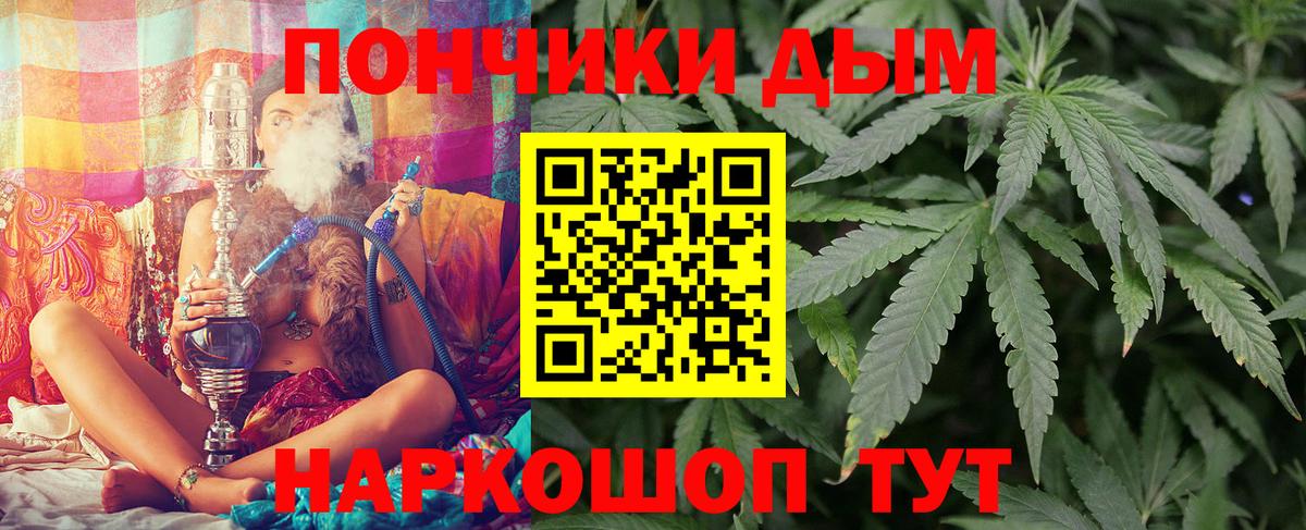Канабис LSD WEED  Марихуана OG Kush  Марихуана LSD WEED  Конопля планчик  Новокубанск  Вход с VPN 